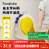 taoqibaby儿童小便器男孩站立式小便池小便斗可挂墙宝宝尿尿神器马桶坐便器