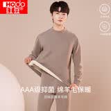 红豆保暖内衣男羊毛加绒加厚抗菌磨毛中高领中老年防寒套装