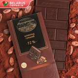 康美纳卡 白俄罗斯进口 高浓度 精选纯可可脂牛奶果仁巧克力黑巧克力100g 黑巧克力（72%可可）