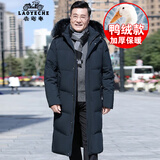 老爷车 中长款羽绒服男过膝加厚保暖连帽大码宽松中老年人男装羽绒服外套大衣冬季新品爸爸装防寒服送礼 带毛领-蓝色 L-175
