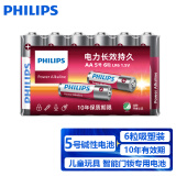 飞利浦（PHILIPS）碱性5号电池6粒干电池 十年聚能锁电适用智能门锁/玩具鼠标/电子锁血压计/血糖仪电池5号商超同款