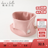 戴维贝拉（DAVE＆BELLA）儿童卡通围巾秋冬男宝宝脖套保暖女童外出防风围脖小女孩护脖巾 粉色 长21*宽12cm