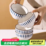 尚行知是碗盘餐具餐具碗碟套装陶瓷釉下彩餐具创意日式套装面碗家用碗筷 【4.5英寸碗4个】千叶草