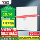 公牛（BULL）开关插座 G12系列 一位电脑插座86型暗装面板G12T102 象牙白