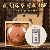 倮彝（LUOYI）【2016年老班章熟茶】200年以上古树普洱茶饼云南勐海七子饼茶叶 1饼/357克【陶瓷罐礼盒+手提袋】 赠送茶刀1把+防潮袋1个+试喝8克