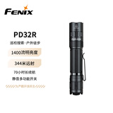 菲尼克斯（FENIX）PD32R 曜石黑 强光手电筒 强光远射户外战术静音尾按