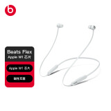 beats Beats Flex 蓝牙无线 入耳式手机耳机 颈挂式耳机 带麦可通话 云雾灰 