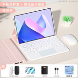 越壳适用华为平板matepadAir12键盘保护套2024款11.5s保护壳pro12.2妙控se11鼠标2023磁吸11/11.5英寸 樱花粉+白色触控键盘+礼包 华为MatePad Air (12