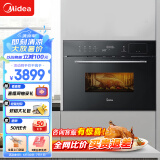 美的（Midea）R3J嵌入式微蒸烤一体机 APP操控微波炉蒸箱烤箱34L 家用多功能烘焙多重自净 京东小家BG3405W