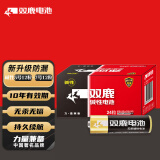双鹿 5号碱性12粒+7号碱性12粒适用于玩具/血压仪/遥控器/剃须刀/鼠标 LR6/LR03/AA/AAA电池（共24粒）