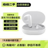 【95成新】小米（MI）Redmi Buds 4 青春版 真无线蓝牙耳机