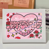 帕提拉（patila）diy手工制作钻石画卡通钻石画满钻贴画送女友闺蜜礼物少女心 7055+画布+钻石+工具+相框