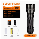 神火（SupFire）L6-XPE/R5强光手电筒T6充电灯LED户外远射王经典36W大功率备用灯 L6-R5（8瓦）单电套装3500毫安