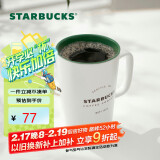 星巴克（Starbucks）经典传承陶瓷马克杯355ml经典款简约水杯泡茶杯办公室情人节礼物