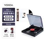 锋梭（VOXOA）T30黑胶唱片机全自动现代HIFI留声机蓝牙音响复古唱盘电唱机 T30唱机+《王菲》