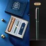 毕加索（PIMIO）宝珠笔学生签字圆珠笔礼盒套PS-R19S摘星系列毕业礼物签名笔商务办公 魔术师绿