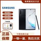 三星（SAMSUNG）Galaxy Note10+大屏note曲面屏智能手机商务支持S Pen笔库存非原 麦昆黑 Note10+ 5G版 256GB 双卡（国版）