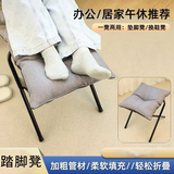 瑜品佳脚凳垫脚凳办公室午睡垫脚凳搁脚沙发小凳子可折叠脚桌下踩脚放腿 脚蹬加大款灰色