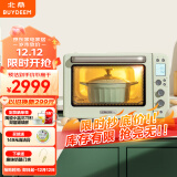 北鼎（Buydeem）电烤箱家用烘焙多功能电烤箱空气炸烤箱入门级烤箱31.5L T535绿色