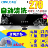 奇雪(QIXUE) 抽油烟机 家用油烟机出租房中式油烟机 顶吸式 小型脱排老式吸抽油烟机 大吸力抽油烟机 自动热清洗+深吸+24碟全封闭能效电机+2米烟管 自行安装