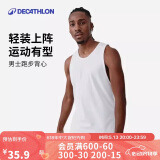 迪卡侬速干背心男夏季跑步健身无袖篮球快干纯色训练服-2504715