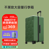 不莱玫行李箱女登机箱拉杆箱男旅行箱大容量学生密码皮箱子20英寸 绿色