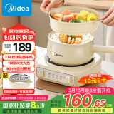 美的（Midea）电煮锅 电蒸锅 电炒锅 电热锅 2.6L分体式 小型1-2人学生宿舍多功能锅泡面锅 XZC2061 配蒸笼