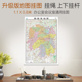 升级版 湖南省地图挂图 大尺寸1.1米*0.8米 无拼缝 办公室、会议室挂图挂画背景墙面装饰 长沙 张家界 博物馆【2024湖南旅游热门】