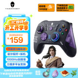 雷神（ThundeRobot）G50S极夜 无线游戏手柄Switch类xbox霍尔摇杆霍尔扳机蓝牙体感PC电脑1000Hz回报率黑神话怪猎荒野