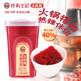 成有王记 冰杨梅汁380ml*6瓶 冷冻冷藏饮料  果蔬汁饮料 杨梅果汁生鲜