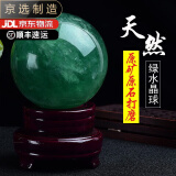 戏鲤天然绿萤石水晶球摆件绿色水晶原石打磨属木客厅办公家居乔迁摆件 直径6厘米
