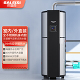 巴雷西容积式200/300/400升32/60/80/99KW家用商用燃气热水器燃气锅炉热水炉大容量中央热水宾馆酒店别墅 200L 32KW-常规款