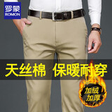 罗蒙（ROMON）休闲裤男士春秋季宽松直筒商务裤子男中年爸爸加厚弹力免烫西装裤 卡其【加绒款】 32 (2尺5腰围)