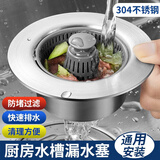 ZIOZIA厨房洗菜盆漏水塞弹跳过滤网下水器水槽池洗碗池通用提篮按压配件 110厨房防臭弹跳芯【1个装】