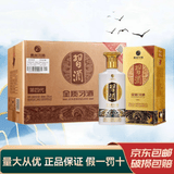 习酒系列 酱香型纯粮食白酒 喜庆用酒 新老款随机 2025年 500mL 6瓶 53度金质习酒