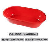 恋恋吾居 洗澡盆成人家用超大号浴桶儿童宝浴盆宠物长形椭圆加厚水产养殖 红色  1.18米加厚长盆(高度28cm)