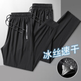 皮尔卡丹休闲裤男夏季冰丝速干高端加大码宽松直筒裤子男士运动长裤装薄款 【冰丝款】黑色直筒+黑色束脚 2XL