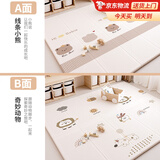 贝初众宝宝爬行垫婴儿爬爬垫折叠双面xpe家用客厅卧室儿童加厚防摔地垫 线条小熊【180*200*2CM】 婴幼儿无味无毒无甲醛婴儿用早教中心垫子