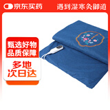 御道艾绒热敷毯艾草热敷电加热坐垫全身艾灸热敷袋理疗袋艾叶草电热毯