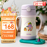 膳魔师（THERMOS）儿童保温杯水杯吸管杯学饮杯316L不锈钢把手学生杯超轻畅吸杯TCKC
