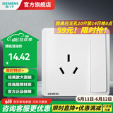 西门子（SIEMENS）开关插座面板 致典系列 雅白色 86型暗装墙壁家用电源插座 16A三孔带 开关 （控制插座）