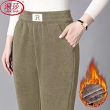 浪莎冬季女裤子加绒加厚保暖哈伦裤妈妈宽松大码高腰新品显瘦休闲裤