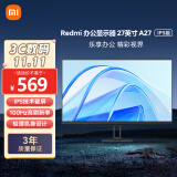 小米 Redmi 27英寸显示器 A27 IPS技术 100Hz高刷新率 三微边设计 低蓝光爱眼 电脑办公显示器显示屏