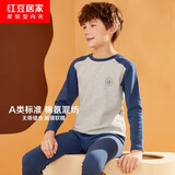红豆居家（Hodohome）儿童秋衣秋裤男童棉氨A类保暖内衣中大童高支长绒棉睡衣203 170