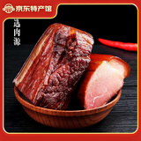 笆竹园恩施土家腊肠手工灌制柴火烟熏麻辣香肠黑猪肉散养特产麻辣腊肠 1500g后腿腊肉3斤