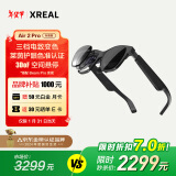 XREAL Air 2 Pro智能AR眼镜 电致变色 DP直连苹果16系列 非VRAI眼镜 同vision pro投屏体验 翻译软件 