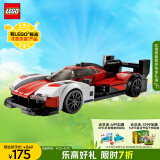 乐高（LEGO）积木拼装赛车系列76916 保时捷963不可遥控男孩儿童玩具生日礼物
