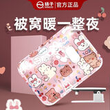扬子 暖宝宝充电式热水袋暖手宝暖手袋防爆被窝暖腰电热宝电暖水袋 【被窝专用款】丝光布-国标防爆