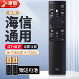 津赢适用于海信电视遥控器通用HZ55E3D 43A3F 50A52E 75A55E HZ75A HISENSE 红外款遥控板