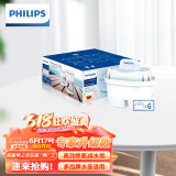 飞利浦（PHILIPS）家用净水壶滤芯 滤水壶净水器去除水垢专家版滤芯AWP210 6枚装 